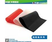 如何對小型異形硅膠墊實現批量生產，東莞華奇硅膠板定制廠家