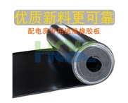 氟膠板在工業密封與墊片上的應用